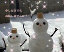 私でよければ話を聞きます ⭐︎1分でも利用オッケー(*☻-☻*) イメージ1
