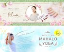 期間限定1000円☆バナー＆ヘッダー制作致します ターゲットのこころを掴むデザインを提供します イメージ2