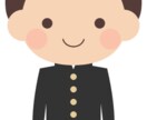 1人で悩まないで！現役高校生がなんでも相談のります 1人で悩んでいる方。1人で悩まずなんでも相談してください イメージ1