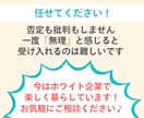転職を迷っている方の【人生戦略】を一緒に立てます 転職を3回した広告のプロがあなたの背中を押します！ イメージ9