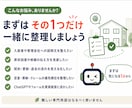 賃貸の悩みを60分で整理します 現役実務者が次の一手を見える化します イメージ2
