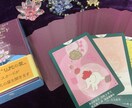 迷えるあなたの背中を後押しします 不安な日々から抜け出すきっかけをカードに聞いてみませんか？✩ イメージ1