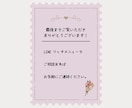 集客に繋がるLINEリッチメニュー作成します 見やすく目をひくデザインで集客UPのお手伝い！ イメージ10