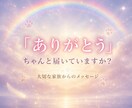 ペットの気持ち・伝えたい想いを読み解きます 今一緒にいる子も虹の橋を渡った子も対応可能です イメージ6
