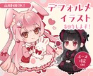 限定2枠！商用◎デフォルメイラスト作成します アイコンやグッズ、動画などに使えるイラストを作成します イメージ1