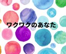 繰り返し起こる挑戦にモヤモヤするをクリアにします 解決したはずなのにのモヤモヤの原因をつき止めて、前に一歩！ イメージ7