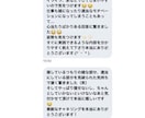 チャネリング鑑定｜あなたに今必要なお言葉を届けます 恋愛、人生、お金などのカテゴリー指定、チャネル対象も選べます イメージ9