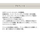 婚活男性必見!!女性に好まれるコーデを提案します 服に悩まず、自信を持ってデートを楽しめるようになります!! イメージ5