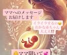 赤ちゃん大丈夫？イライラ不安ママ癒します イライラしちゃう日こそ、赤ちゃんの声に耳をすませて✨ イメージ1
