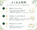 算命学で今月の運勢と開運法を詳しくお伝えします 仕事・恋愛・金運・健康・人間関係まで詳しく徹底解説！ イメージ8