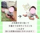 お気に入りの写真でLINEスタンプ作ります お子さんやペットの写真を手描き文字とイラストで仕上げます୨୧ イメージ2