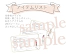 好評！骨格診断協会認定プロが丁寧にご説明します 似合うだけじゃない！選べる甘辛テイスト別コーデ案資料付き♪ イメージ8