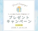 Instagram投稿画像作成します 大人かわいい・シンプルデザイン得意です！ イメージ3