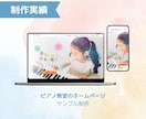 集客設計込み｜WordPressブログ構築します SNS・広告不要！ずる賢い集客の仕組みを作ります イメージ7