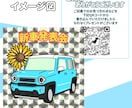 ビックリマン風に商品イラストを作成いたします シール作成可能！商品販促グッズ、商品アンケートのアイテムに！ イメージ2