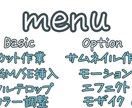 Youtube動画編集の時間のかかる作業代行します カット/テロップ/BGM・SE挿入等！継続依頼も受付中 イメージ2