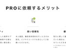 売上UPに効果的な方法でアマゾンに出品、登録します 現役Amazonコンサル/上場企業の運用経験あり イメージ4