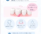 歯科衛生士がInstagram投稿を作成します 単発OK｜歯科医院向け｜必要なときに1投稿から イメージ6