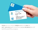 もらいたくなる・渡したくなる名刺・カード作成します 修正無制限・印刷対応可｜これからビジネスを始める方もぜひ＊ イメージ3