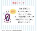 直感タロット♡迷いを優しく読み解きます 愛と癒しのメッセージをあなたへ♡心に寄り添い丁寧に鑑定します イメージ6