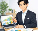 将来設計から考える資産運用・保険見直しをします 世界基準の資産設計士が将来のお金、見える化します イメージ3