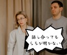 セックスレス　もう我慢の限界／最終手段お伝えします セックスレス／性の不一致／寂しい／満たされない／自信喪失 イメージ2