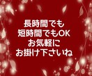 不倫/浮気/人に言えない恋愛/経験者がお聞きします 不倫/浮気/恋愛/失恋/別れ/復縁/本気/悩み/W不倫/相談 イメージ4