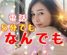 恋愛運☆心の距離・SNS・既婚者も相手の本音見ます 出会い/運命/巡り会い/交際/彼の気持ち/思わせぶり言動本心 イメージ7