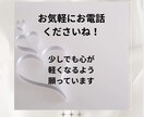 消えたい…待って‼️あなたのSOSをお聞きします 頑張り屋さんのあなたへ／一度立ち止まってお話ししませんか？ イメージ6