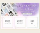 高品質！集客できるLINEリッチメニュー作成します 思わずタップしたくなる華やかなデザインで反応率UPに繋げます イメージ4