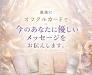 恋愛・仕事・人生あなたらしい幸せを一緒に探します 迷ってるあなたへ霊感タロットで読み解きます イメージ6