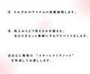 3名様限定！ あなたに合ったメイクノート作成します あなたに似合うメイク用品、プロが選びます！ イメージ3