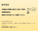 理科学習コンテンツ（スライド）を作ります 授業等で使えるわかりやすくて正しい内容を保証 イメージ4