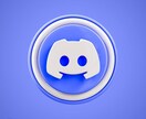 DiscordのBotを要望通りに作成します あなたのためだけのBOTを作ります！ イメージ1