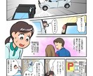 心理士をしています パブロ心理カウンセリング&セラピスト イメージ2