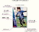 オリジナルトレーディングカードのデザイン制作します （サッカー、野球、バスケット、バレー、ラグビーetc.） イメージ2