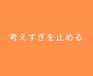 在り方を整える禅タロット通話をします ～当てない占いで今のズレだけ見る通話～ イメージ6