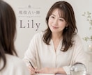 鑑定歴22年の占い師が貴女を解決に導きます その想いも苦しさも迷いも全てあなたが本気で誰かを想った証です イメージ1