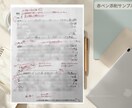 キャリコン試験JCDA(新形式)論述添削します オールA合格者が丁寧に添削。 赤ペン＋AIのダブルチェック イメージ3