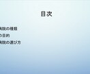 動物病院勤務者が教える動物病院の選び方を紹介します あまり知られていない状況に応じた間違えない選び方を動画で解説 イメージ2