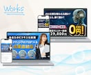 売上に直結する広告画像を制作！成果を最大化します 視認性と反応率を意識した集客型広告バナー ＆ SNSデザイン イメージ5