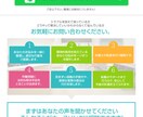 大切なLP制作ですから、丁寧に制作いたします ビジネスにとって大切なLPですから、丁寧に考え提案します。 イメージ4