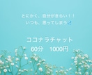 悲しい気分。チャットでゆっくりおしゃべりします なぜか、悲しい日、むなしい日、嫌なこと。お話し聴きます。 イメージ1