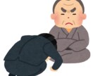 何も出来ない僕(ニート)の時間を差し上げます 出来る事を全力でします。出来ない事は出来ません。 イメージ5