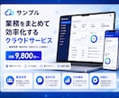 Googleディスプレイ広告運用代行します バナー作成から運用代行まで全てワンストップ！ イメージ11
