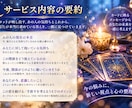 あの人の本音と未来、覚悟をもってカードを開きます ずっと待つだけの恋に限界なあなたへ。彼を諦めるかの最終判断。 イメージ2