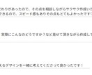 女性心を掴むバナー＆SNS画像を制作します お客様の想いを届けるためのお手伝いをさせてください♪ イメージ9