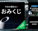 WEBデザイナーがリッチメニュー低価格で作成します LINE公式・Lステップの画像を最短即日作成致します。 イメージ3