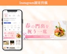 現役飲食業のSNS担当が固定投稿を制作します お店の魅力やこだわりを、分かりやすく伝える3枚セット イメージ7