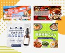 伝わる・響くWEB画像作ります 迅速に対応致します。何でもお気軽にご相談ください♪ イメージ7